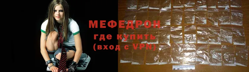 ОМГ ОМГ tor  Гаврилов Посад  МЕФ mephedrone 